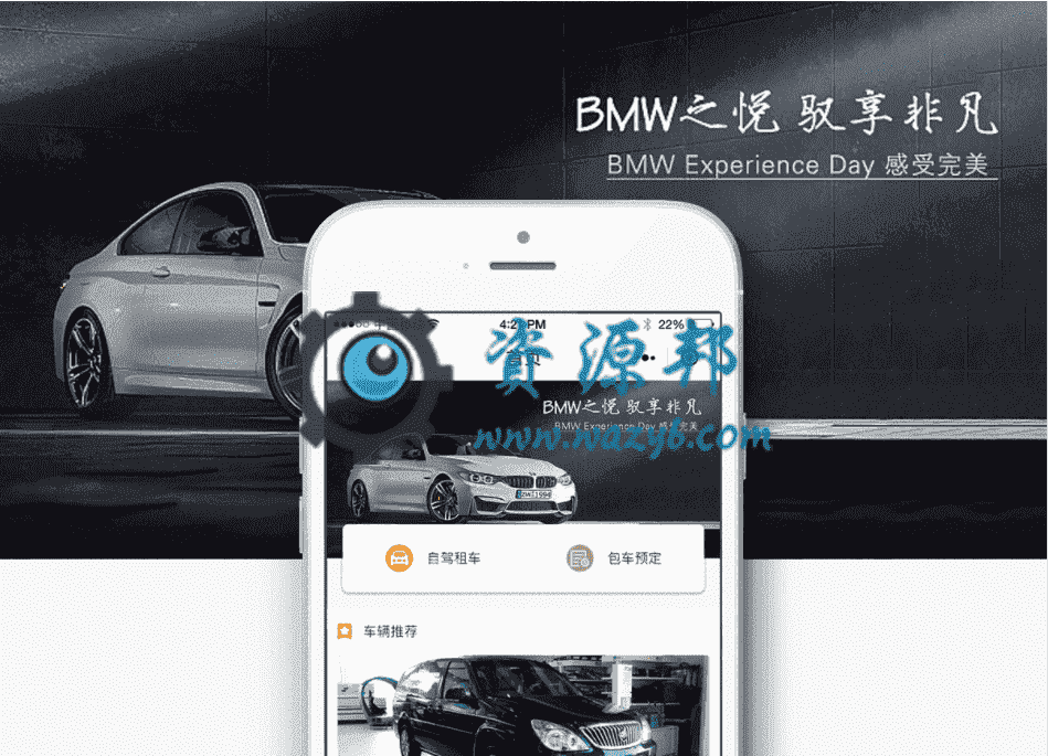 【微信小程序】租车包车平台小程序V1.0.8完整安装包+小程序前端，修复安装问题-Ai搜码网