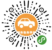 【微信小程序】租车包车平台小程序V1.0.8完整安装包+小程序前端，修复安装问题插图
