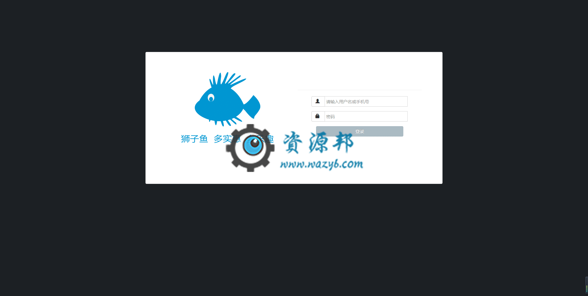 【微信小程序】独立版狮子鱼社区团购小程序V17.0.0全开源解密小程序源码，新增DIY多商品组组件插图1
