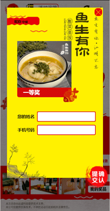 【公众号应用】运盛颜值海报营销V1.0.4原版模块打包，更新百度API推出情绪识别，原表情字段更新为情绪插图6