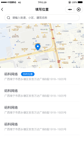 【微信小程序】码科速送同城跑腿V3.2.8全开源全插件，包含骑手端+用户端小程序插图10
