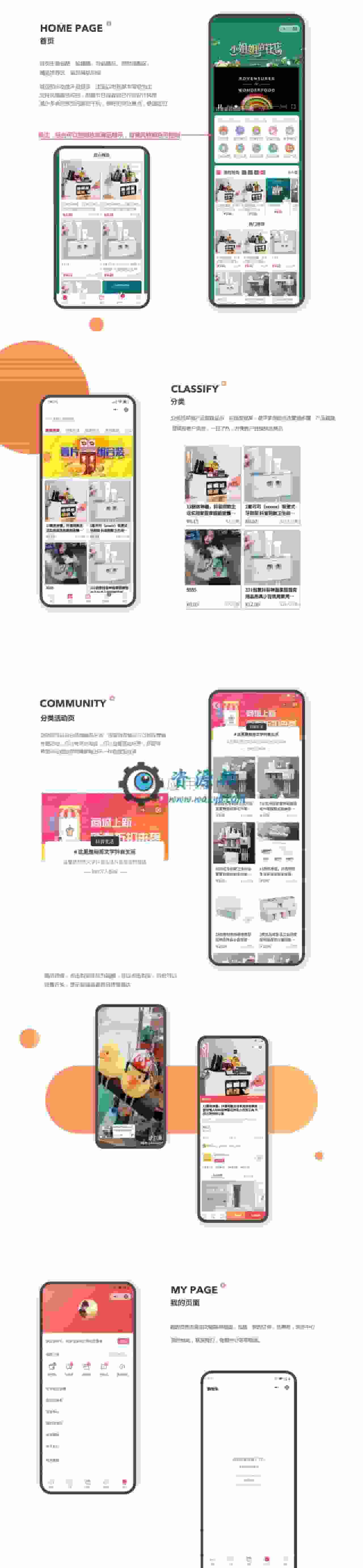 【微信小程序】奇店短视频商城小程序V1.6.2安装更新包+小程序前端插图10