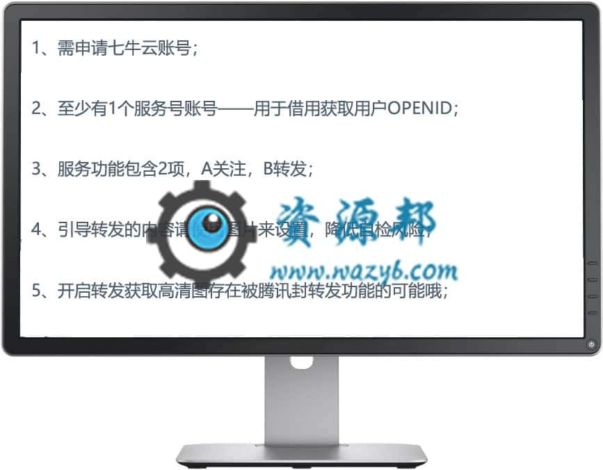 【公众号应用】捷讯魔幻拍照V1.2.1原版模块打包，新增图片直播管理功能，可多个直播活动同时进行插图6