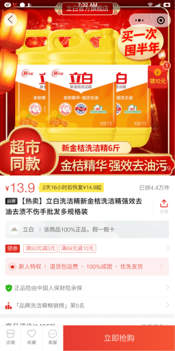 【微信小程序】疯传短视频小程序V3.1.0原版模块打包+小程序前端，修复自动播放问题插图7