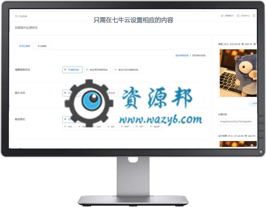 【公众号应用】捷讯魔幻拍照V1.2.1原版模块打包，新增图片直播管理功能，可多个直播活动同时进行插图8