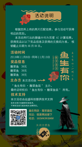 【公众号应用】运盛颜值海报营销V1.0.4原版模块打包，更新百度API推出情绪识别，原表情字段更新为情绪插图7