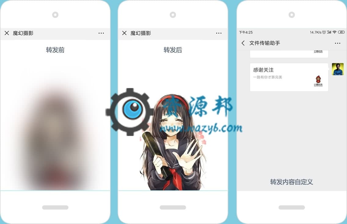 【公众号应用】捷讯魔幻拍照V1.2.1原版模块打包，新增图片直播管理功能，可多个直播活动同时进行插图9
