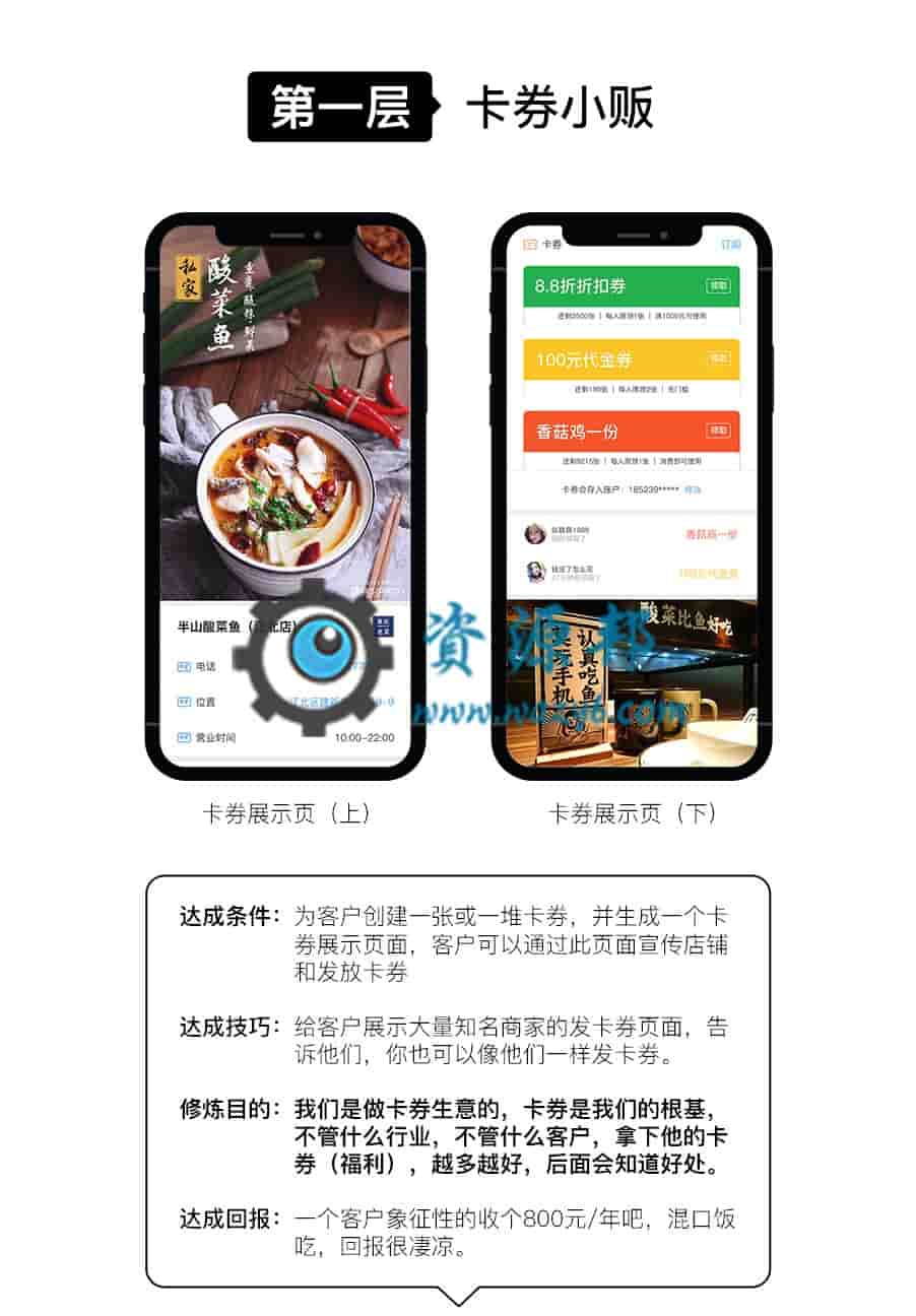 【公众号应用】螃蟹卡券盟主V1.1.7原版模块打包，门店营销游戏机抽奖游戏插图11