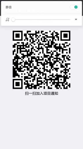 【公众号应用】模板消息div短信V3.1.5完整安装包，更新了部分文字提示插图6
