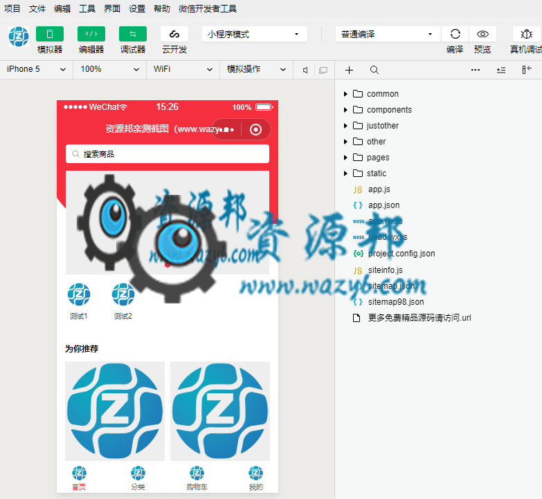 【微信小程序】OK直播购物商城V2.1.5小程序后端+小程序前端插图3