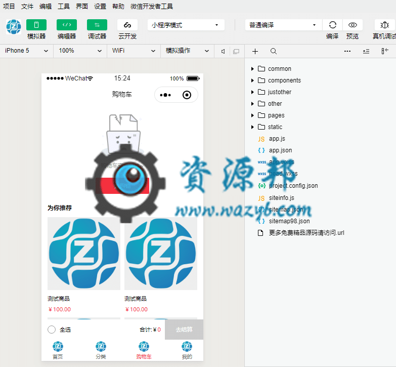 【微信小程序】OK直播购物商城V2.1.5小程序后端+小程序前端插图4