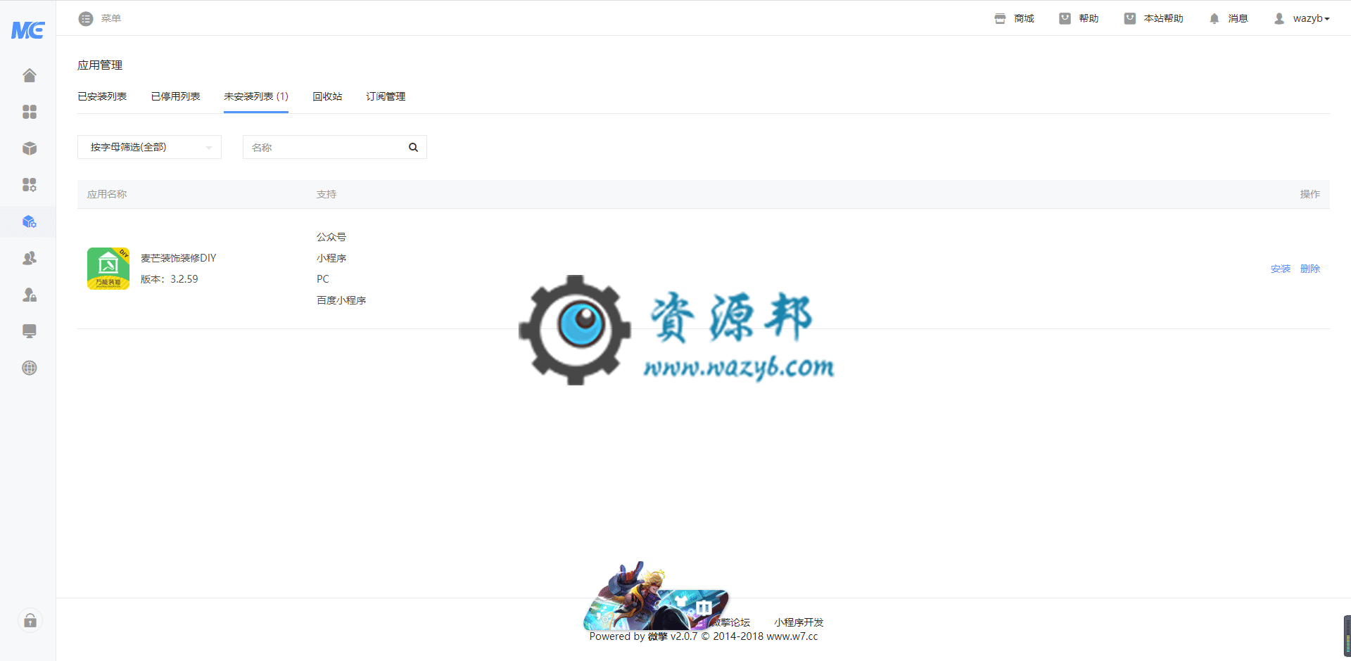 【公众号+小程序】麦芒装饰装修DIY小程序V3.3.1装修小程序，优化工地分享朋友圈标题插图1