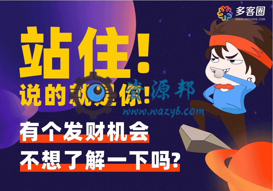 【公众号应用】疯狂社群V6.2.0源码包+激活教程，新增社群回收站，删除的社群不会立刻删除，会进入回收站-Ai搜码网
