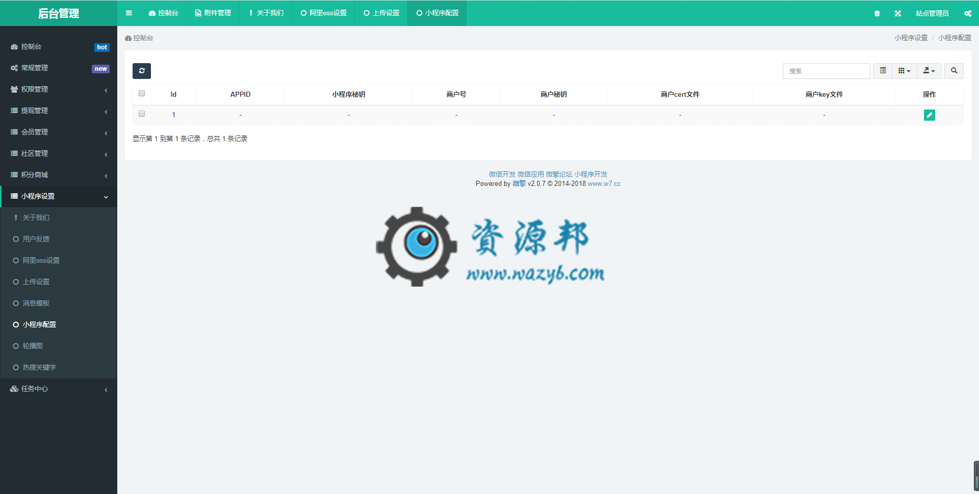 【微信小程序】嘿哟论坛社区小程序V1.1.3全开源解密版+小程序前端，新增内容、图片等合法性检测，前端用户的所有内容提交都将强制进行检测插图2