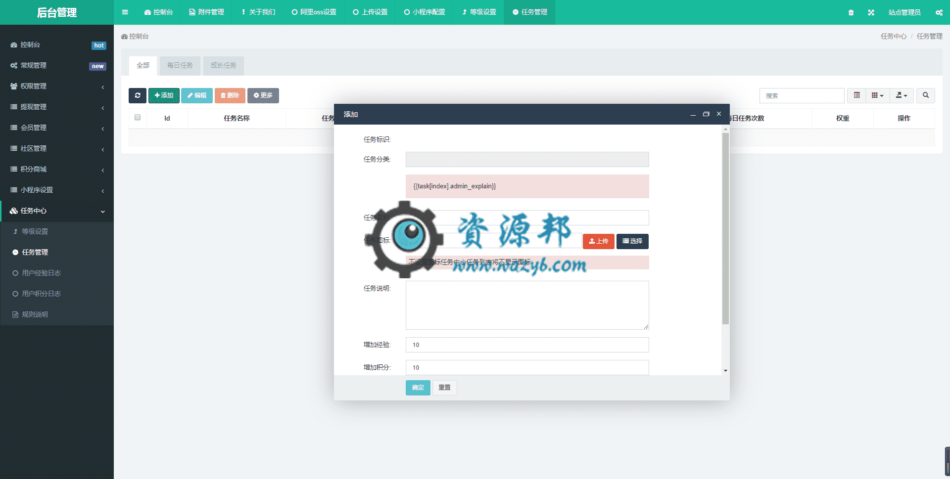 【微信小程序】嘿哟论坛社区小程序V1.1.3全开源解密版+小程序前端，新增内容、图片等合法性检测，前端用户的所有内容提交都将强制进行检测插图3