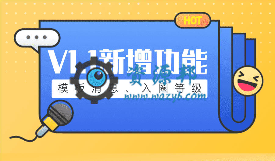 【微信小程序】嘿哟论坛社区小程序V1.1.3全开源解密版+小程序前端，新增内容、图片等合法性检测，前端用户的所有内容提交都将强制进行检测-Ai搜码网