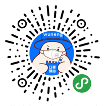 【微信小程序】口罩预约小程序V1.0.9全开源解密版+小程序前端，修复一个数据结构问题，只需更新后台。插图