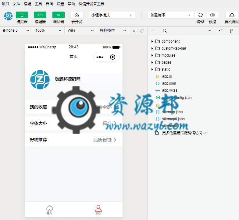 【微信小程序】曼格短视频小程序V2.5.1，新增图文新增外链生成插图8