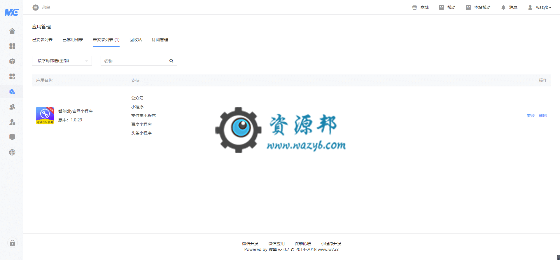 【多端小程序】智能diy官网小程序V1.0.29完整安装包+5端小程序前端，列表卡片组件子标题增加对齐方式属性插图2