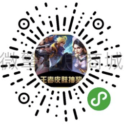【微信小程序】思创抽奖小程序V2.1.0全开源解密版+小程序前端，修复跳转问题插图