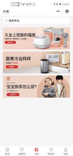 【微信小程序】OK直播购物商城V2.1.5小程序后端+小程序前端插图11