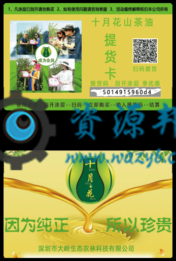 【公众号应用】提货卡商城V1.0.1原版全开源打包，修复提货码分页显示问题插图8
