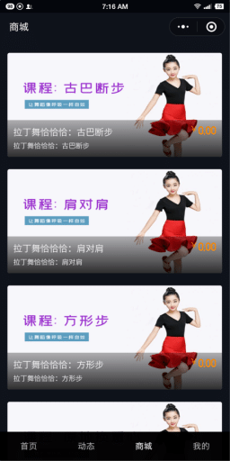 【微信小程序】燃客视频小程序V6.0.0安装包源码+小程序前端，新增商品海报功能插图9