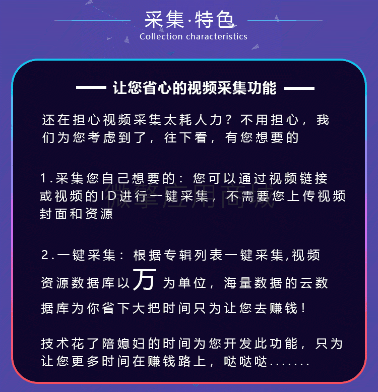 【微信小程序】曼格短视频小程序V2.5.1，新增图文新增外链生成插图19