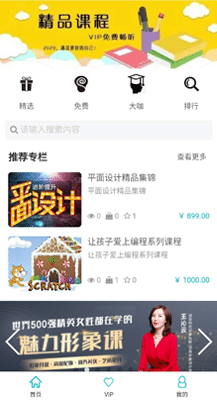 【公众号+小程序+PC端】Muu云课堂V2_2.6.5知识付费小程序，优化链接至跳转小程序组件语法插图2