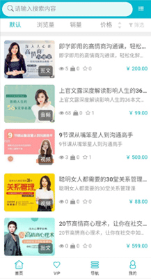 【公众号+小程序+PC端】Muu云课堂V2_2.6.5知识付费小程序，优化链接至跳转小程序组件语法插图