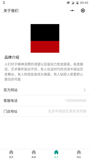 【多端小程序】智能diy官网小程序V1.0.29完整安装包+5端小程序前端，列表卡片组件子标题增加对齐方式属性插图11