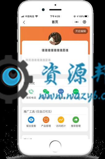【微信小程序】曼格短视频小程序V2.5.1，新增图文新增外链生成插图12