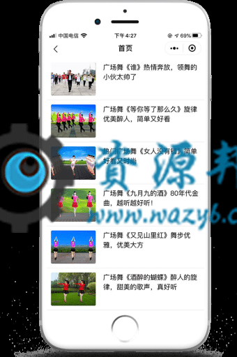 【微信小程序】曼格短视频小程序V2.5.1，新增图文新增外链生成插图13