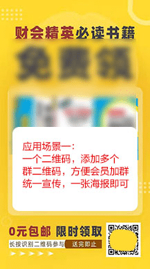 【公众号应用】简单活码V1.0.2安装程序包，增加使用说明提示文字插图5