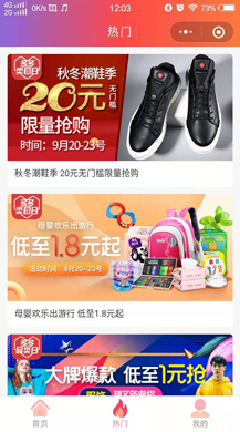 【公众号+小程序】首席赚钱省钱专家多开V1.10.53赚钱小程序插图11