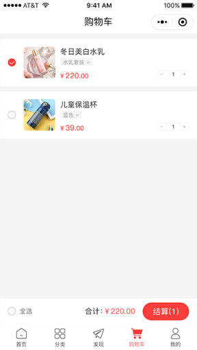 【全端小程序】壹佰智慧门店V2_V1.1.2完整小程序源码+小程序前端，优化首页内容组件插图9