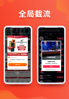 【公众号应用】轻热点V1.0.12完整安装包，表单优化插图5