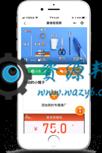 【微信小程序】曼格短视频小程序V2.5.1，新增图文新增外链生成插图14