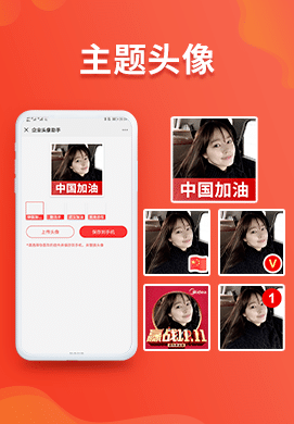 【公众号应用】轻热点V1.0.12完整安装包，表单优化插图7