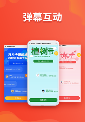 【公众号应用】轻热点V1.0.12完整安装包，表单优化插图8