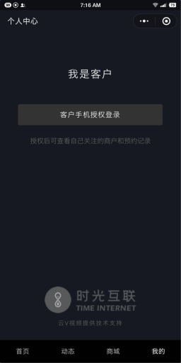 【微信小程序】燃客视频小程序V6.0.0安装包源码+小程序前端，新增商品海报功能插图12