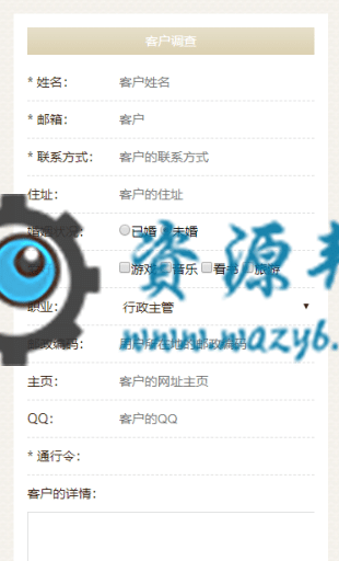 【公众号应用】表单DIY应用V1.0.0原版模块打包，可用于留言、反馈、报名、预约、调查等常见的提交表单场景插图5