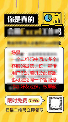 【公众号应用】简单活码V1.0.2安装程序包，增加使用说明提示文字插图6