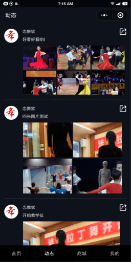 【微信小程序】燃客视频小程序V6.0.0安装包源码+小程序前端，新增商品海报功能插图10