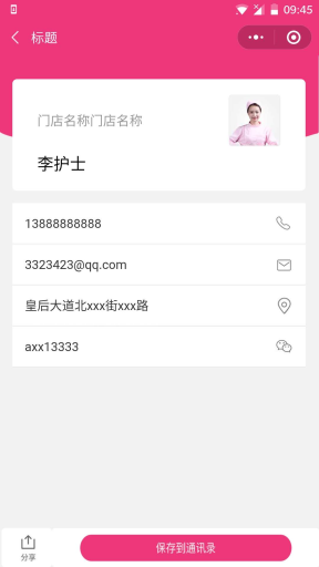 【多端小程序】智能diy官网小程序V1.0.29完整安装包+5端小程序前端，列表卡片组件子标题增加对齐方式属性插图9