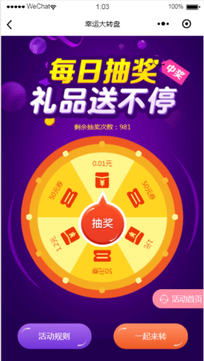 【微信小程序】江小白服饰贴图定制小程序V1.2.3安装更新一体包+小程序前端，增加用户上传贴图功能插图9