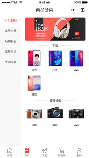 【全端小程序】壹佰智慧门店V2_V1.1.2完整小程序源码+小程序前端，优化首页内容组件插图7