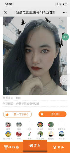 【公众号+小程序】乐汇投票V1.0.3公众号小程序一体安装包+小程序前端，修复小程序生成海报二维码错误插图8