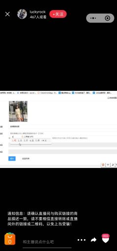 【微信小程序】OK直播购物商城V2.1.5小程序后端+小程序前端插图10