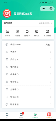 【微信小程序】奇店桶装水小程序V1.3.5安装包+骑手端V2.0.1+小程序前端，解决下单支付调取慢的问题插图5